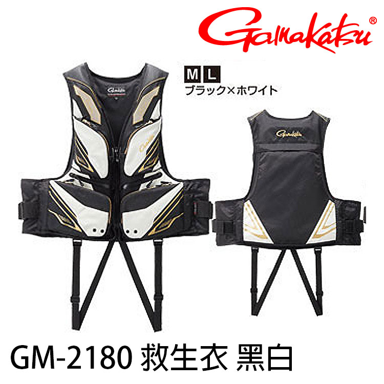 GAMAKATSU GM-2180 黑白 [救生衣]